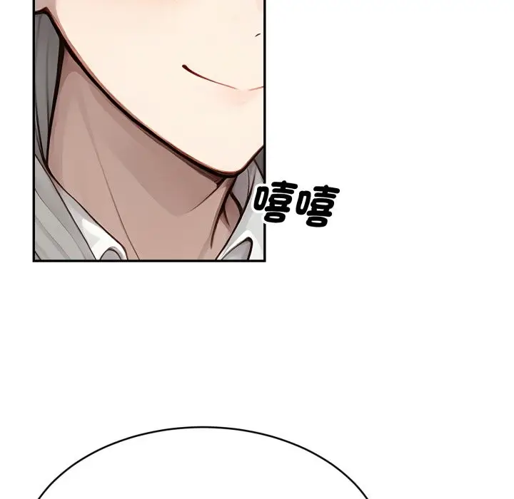 漫画《拒绝当花瓶》第13话第120张图