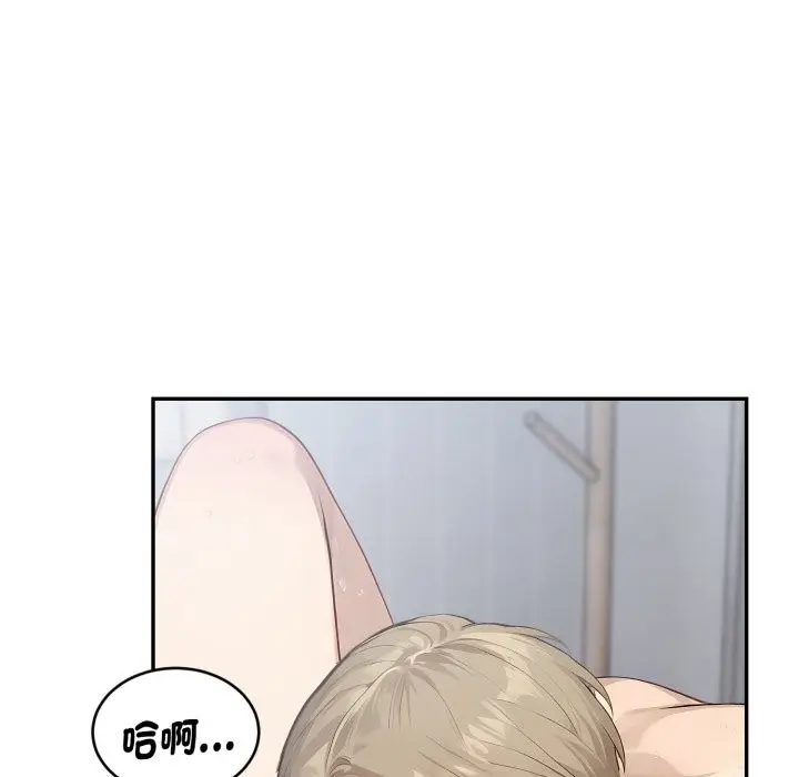 漫画《拒绝当花瓶》第13话第21张图