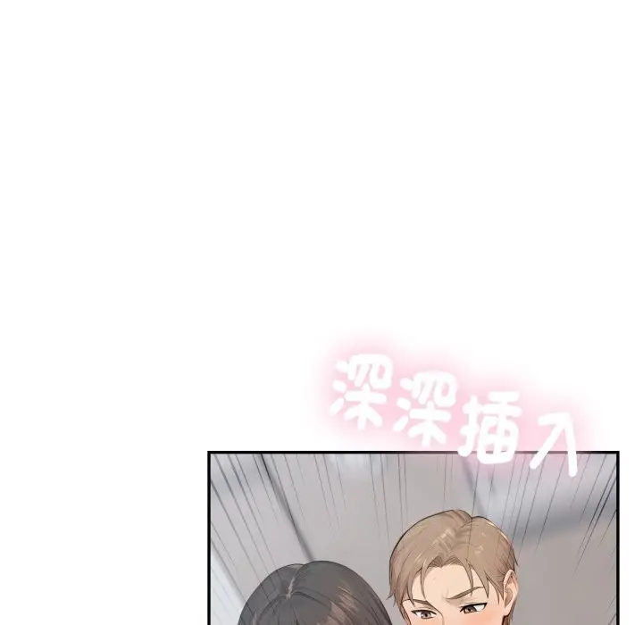 漫画《拒绝当花瓶》第13话第36张图
