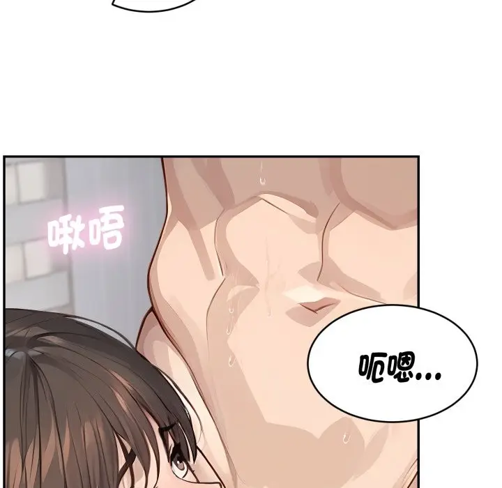 漫画《拒绝当花瓶》第13话第65张图