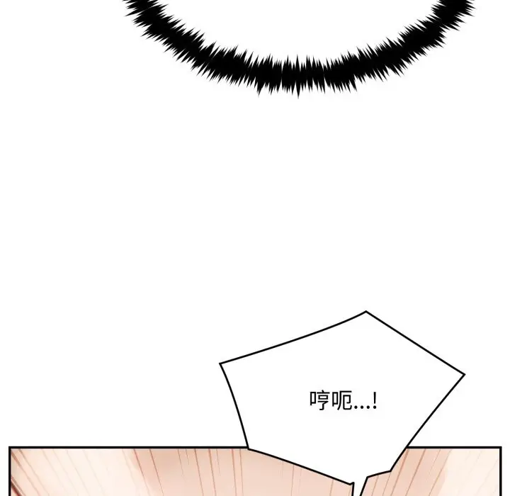 漫画《拒绝当花瓶》第13话第78张图