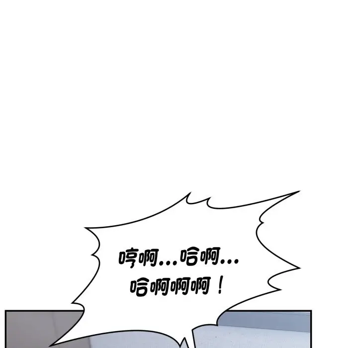 漫画《拒绝当花瓶》第13话第81张图