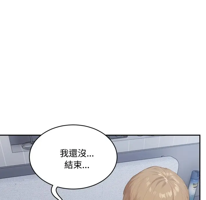 漫画《拒绝当花瓶》第13话第87张图