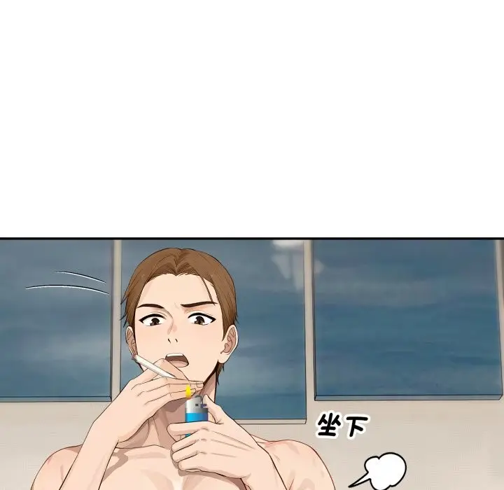 漫画《拒绝当花瓶》第16话第34张图