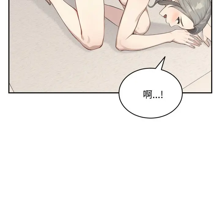 漫画《拒绝当花瓶》第16话第47张图