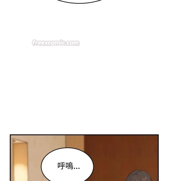 漫画《拒绝当花瓶》第18话第105张图