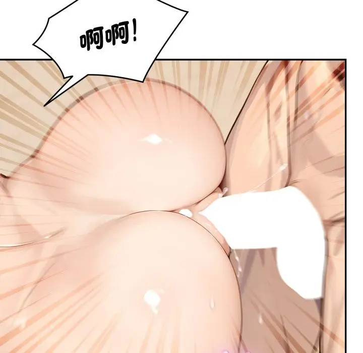 漫画《拒绝当花瓶》第18话第117张图