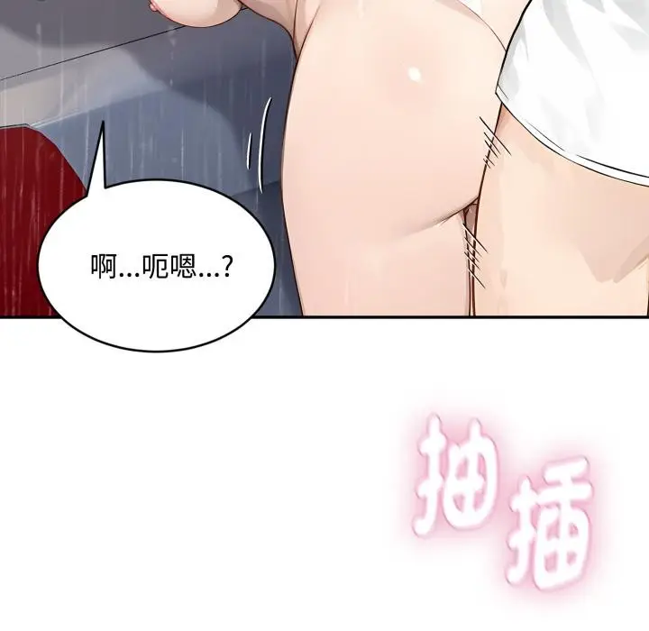 漫画《拒绝当花瓶》第18话第26张图