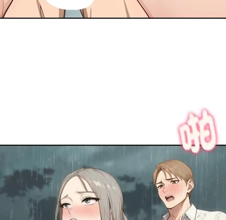 漫画《拒绝当花瓶》第18话第31张图