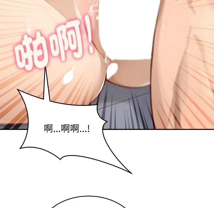 漫画《拒绝当花瓶》第18话第63张图