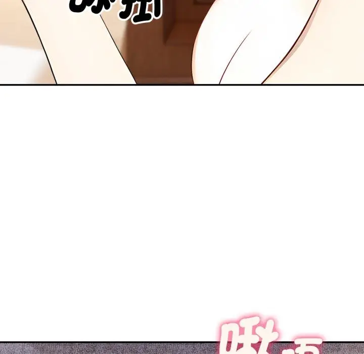 漫画《拒绝当花瓶》第19话第42张图