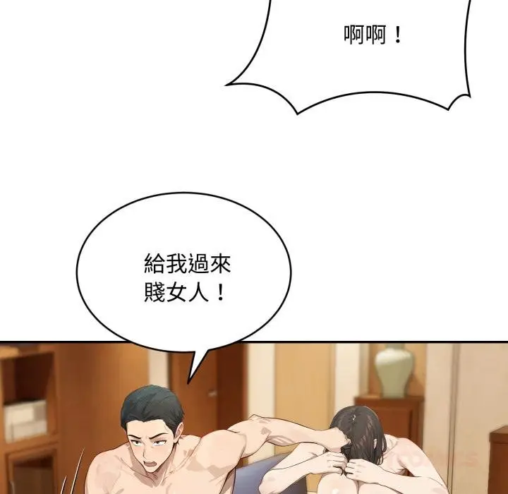 漫画《拒绝当花瓶》第19话第84张图