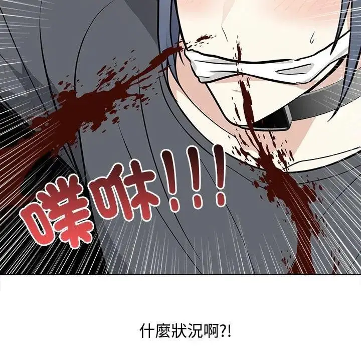 漫画《大学女生宿舍的秘密》第2话第11张图