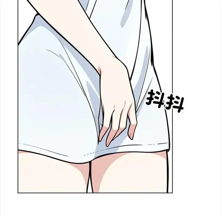 漫画《大学女生宿舍的秘密》第2话第110张图