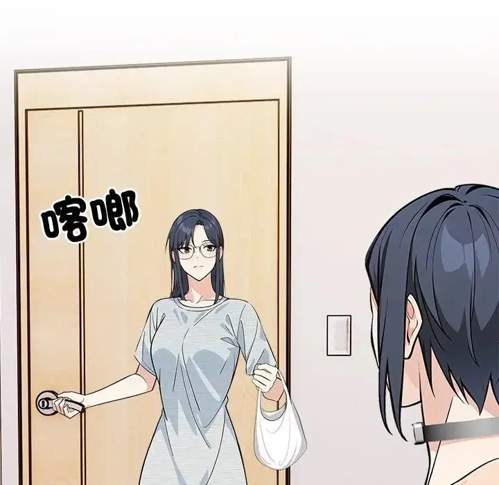 漫画《大学女生宿舍的秘密》第2话第129张图