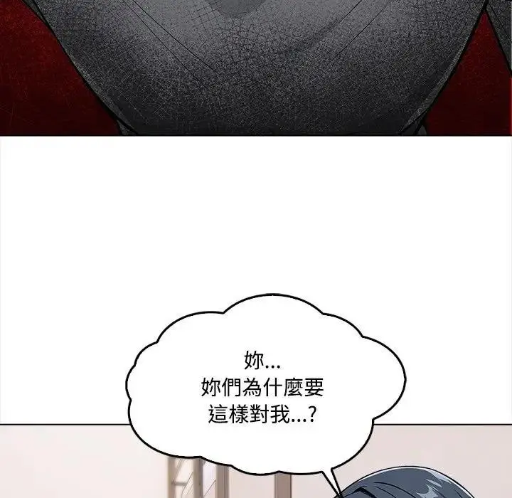 漫画《大学女生宿舍的秘密》第2话第38张图