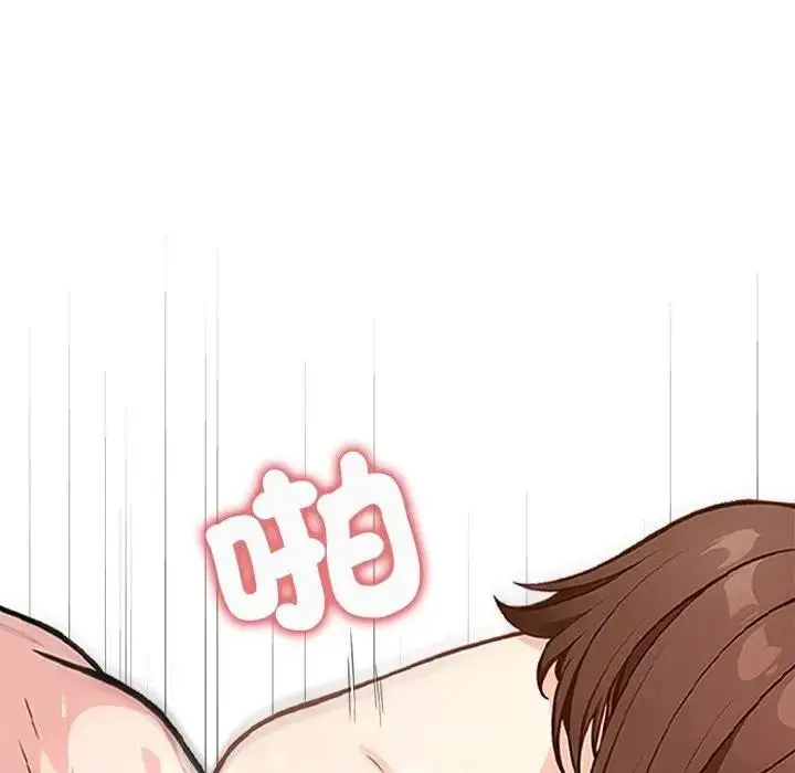 漫画《大学女生宿舍的秘密》第2话第67张图