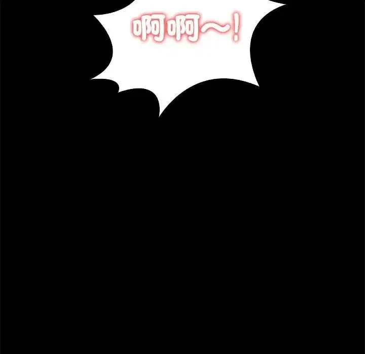 漫画《大学女生宿舍的秘密》第3话第121张图