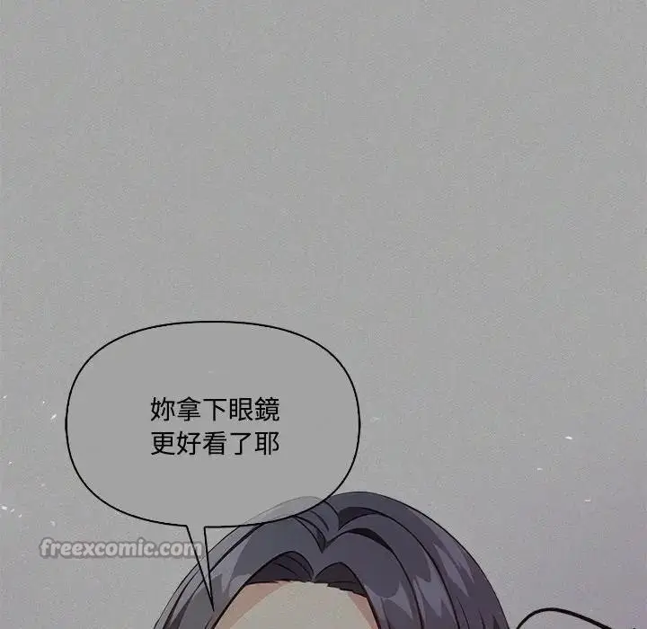 漫画《大学女生宿舍的秘密》第5话第15张图