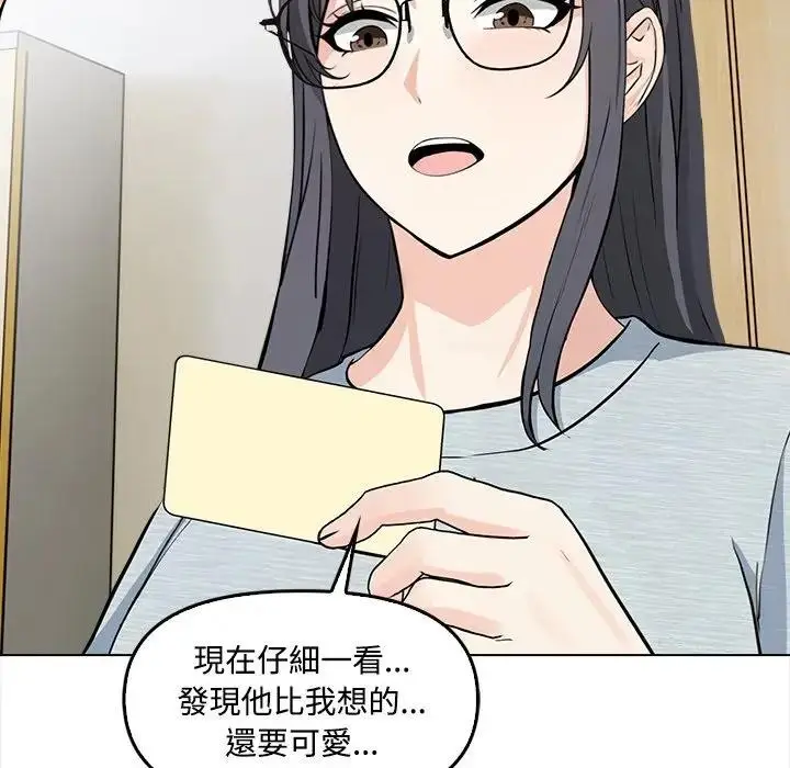 漫画《大学女生宿舍的秘密》第5话第24张图