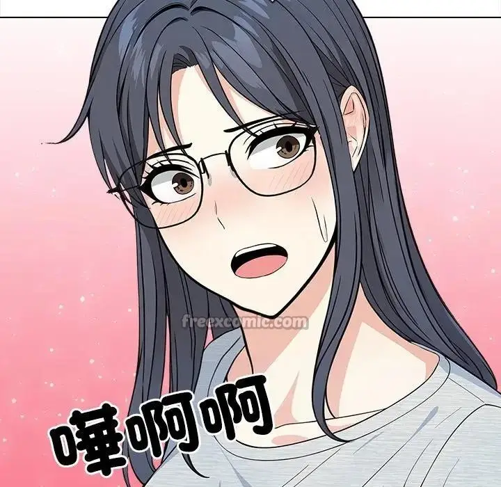 漫画《大学女生宿舍的秘密》第5话第30张图