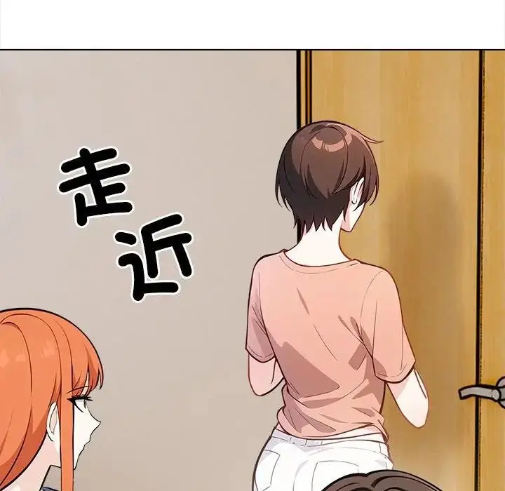 漫画《大学女生宿舍的秘密》第5话第52张图