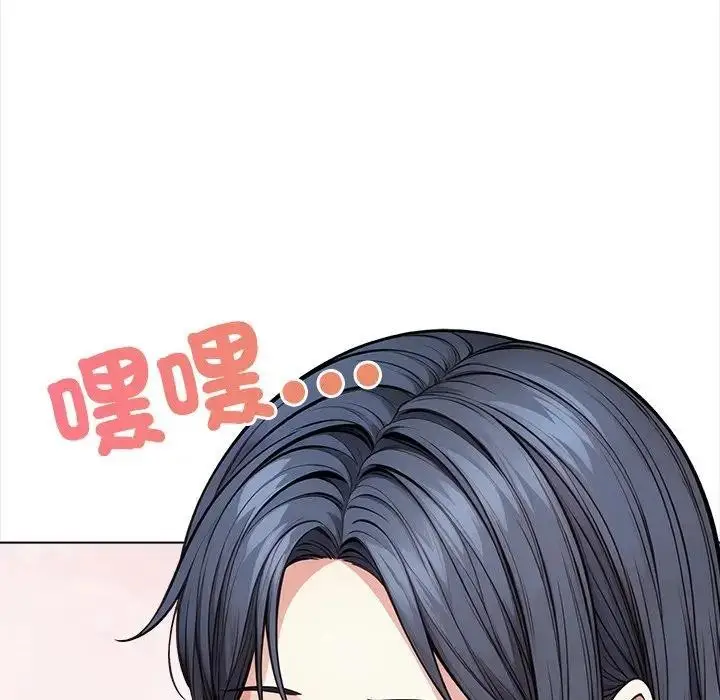 漫画《大学女生宿舍的秘密》第5话第8张图