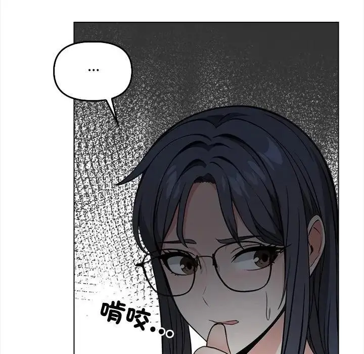 漫画《大学女生宿舍的秘密》第5话第91张图