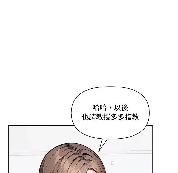 漫画《大学女生宿舍的秘密》第7话第56张图