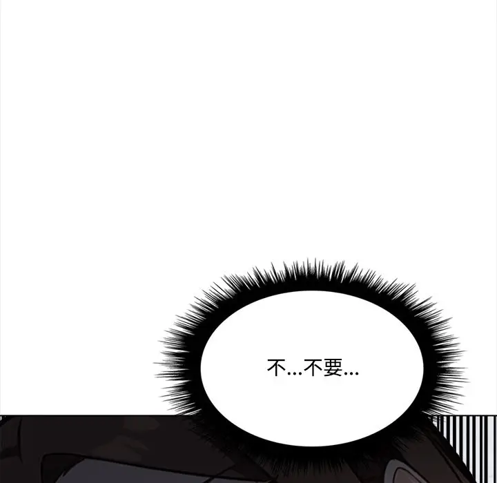 漫画《大学女生宿舍的秘密》第8话第10张图
