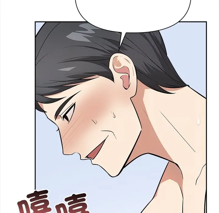 漫画《大学女生宿舍的秘密》第8话第48张图