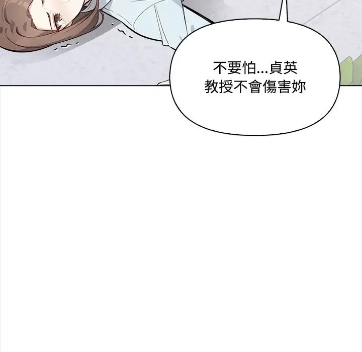 漫画《大学女生宿舍的秘密》第8话第7张图