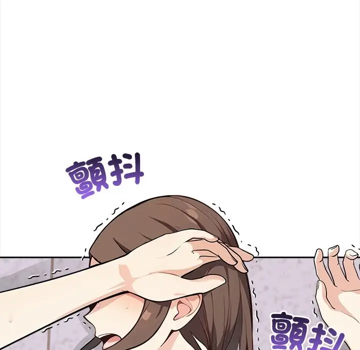 漫画《大学女生宿舍的秘密》第8话第80张图
