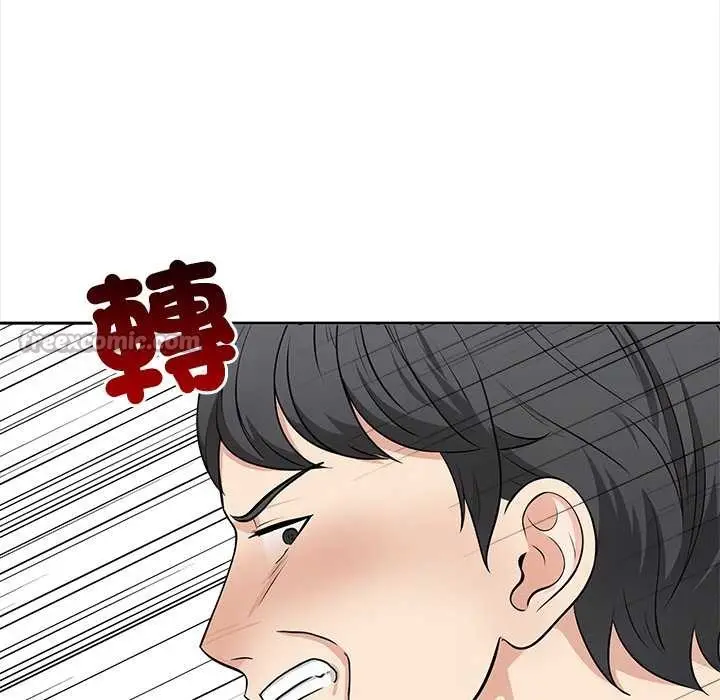 漫画《大学女生宿舍的秘密》第8话第84张图