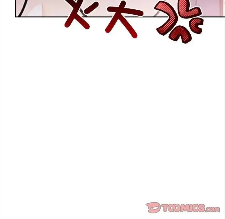 漫画《大学女生宿舍的秘密》第15话第32张图