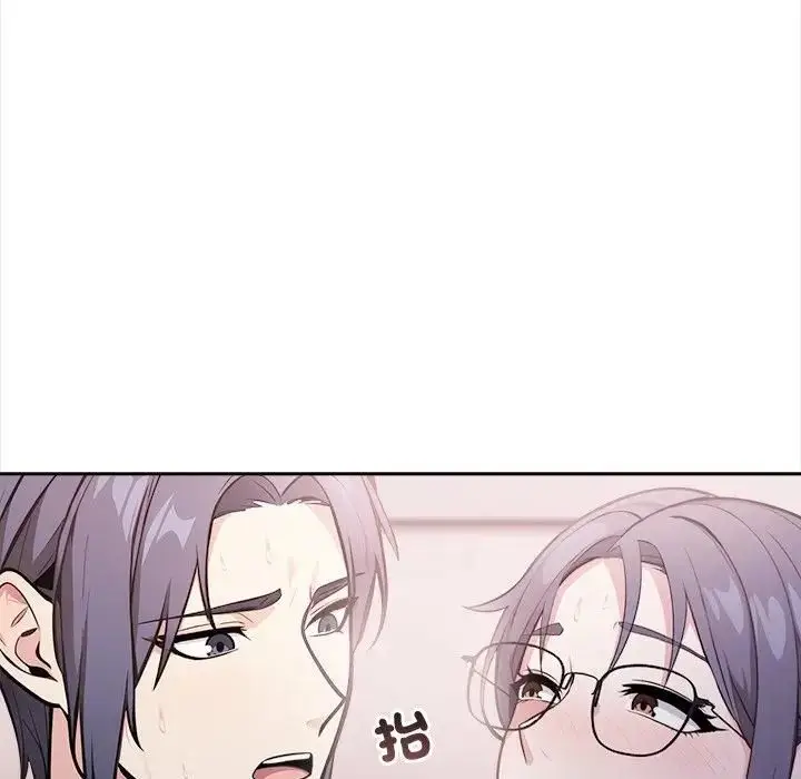 漫画《大学女生宿舍的秘密》第15话第41张图
