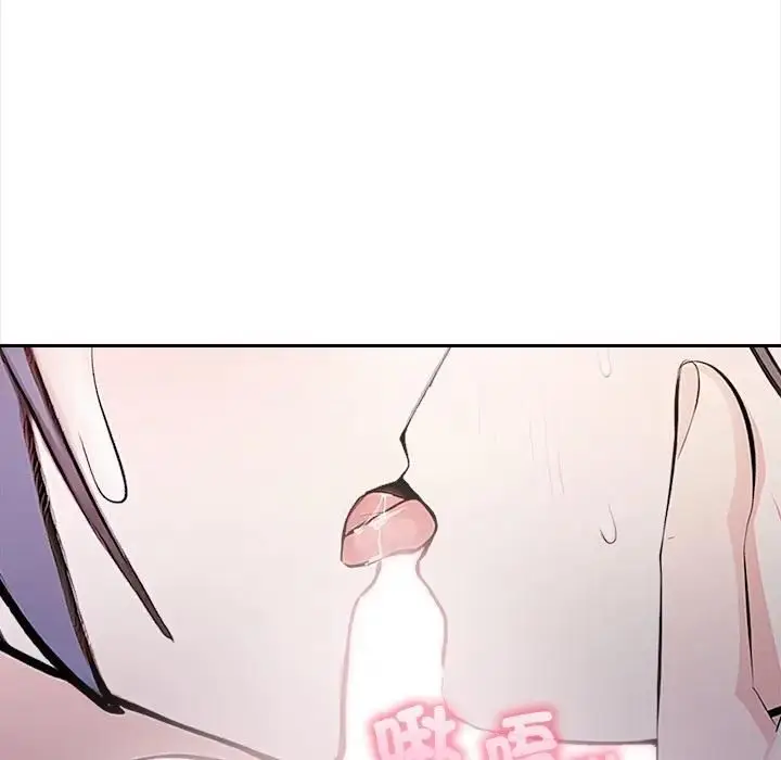 漫画《大学女生宿舍的秘密》第15话第43张图