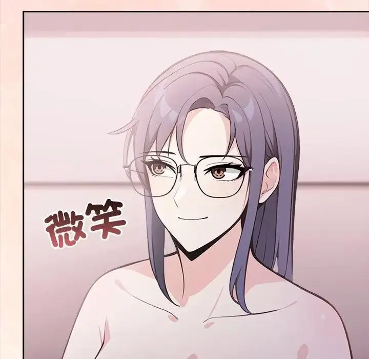 漫画《大学女生宿舍的秘密》第15话第47张图