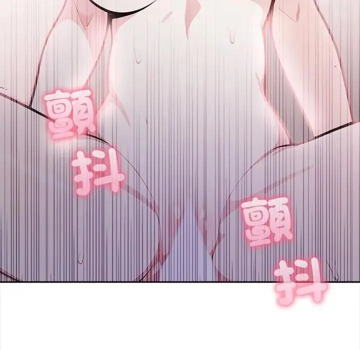 漫画《大学女生宿舍的秘密》第15话第66张图