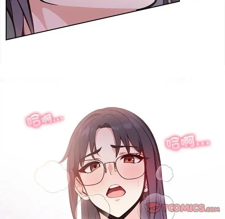 漫画《大学女生宿舍的秘密》第15话第8张图