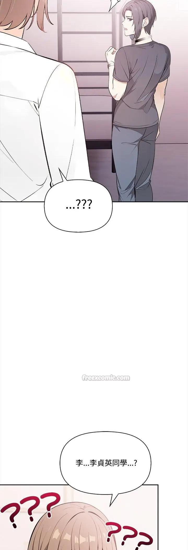 漫画《大学女生宿舍的秘密》第16话第32张图