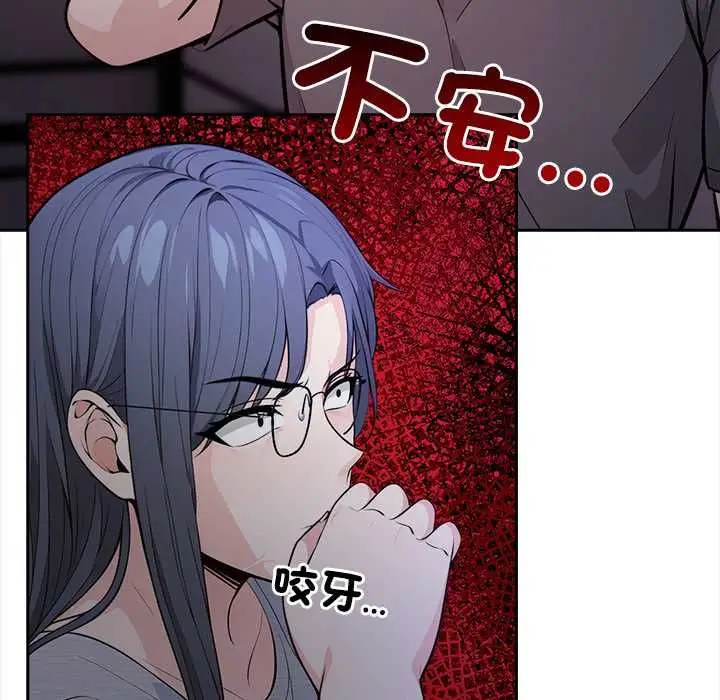 漫画《大学女生宿舍的秘密》第17话第53张图