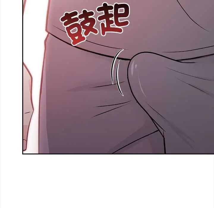 漫画《大学女生宿舍的秘密》第17话第91张图