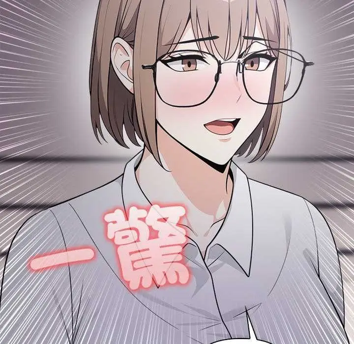 漫画《大学女生宿舍的秘密》第19话第108张图
