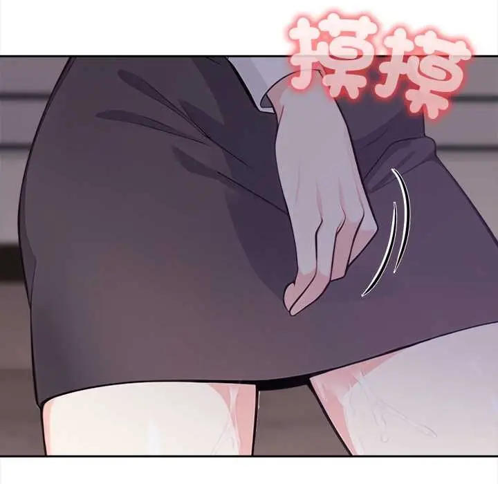 漫画《大学女生宿舍的秘密》第19话第110张图