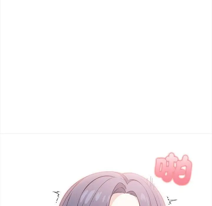 漫画《大学女生宿舍的秘密》第19话第124张图