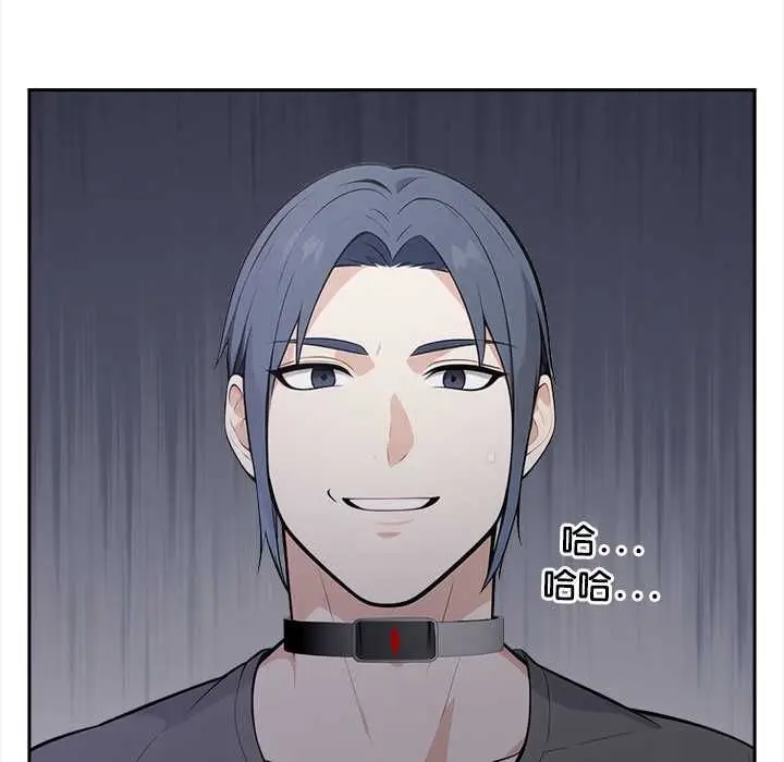 漫画《大学女生宿舍的秘密》第19话第39张图