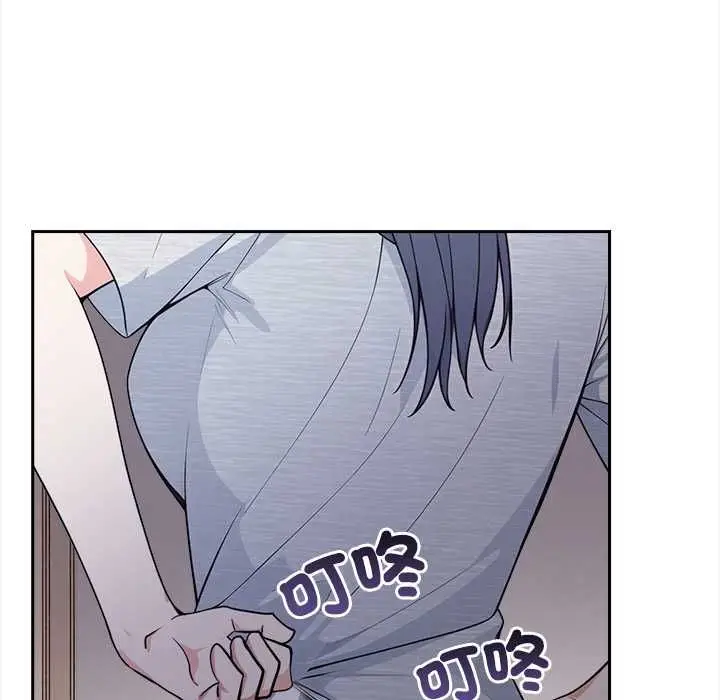 漫画《大学女生宿舍的秘密》第19话第41张图