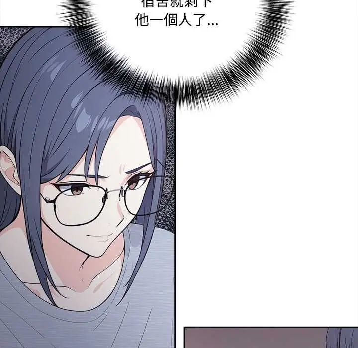 漫画《大学女生宿舍的秘密》第19话第47张图