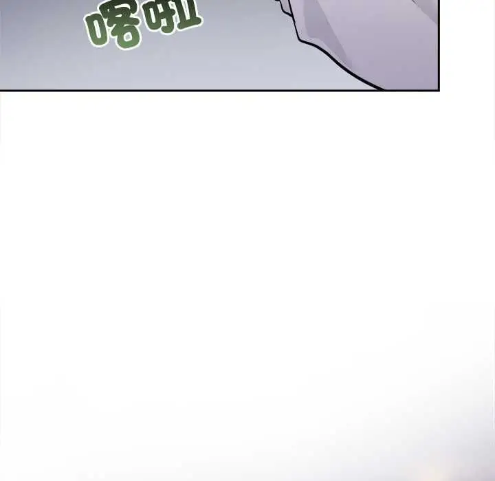 漫画《大学女生宿舍的秘密》第19话第82张图